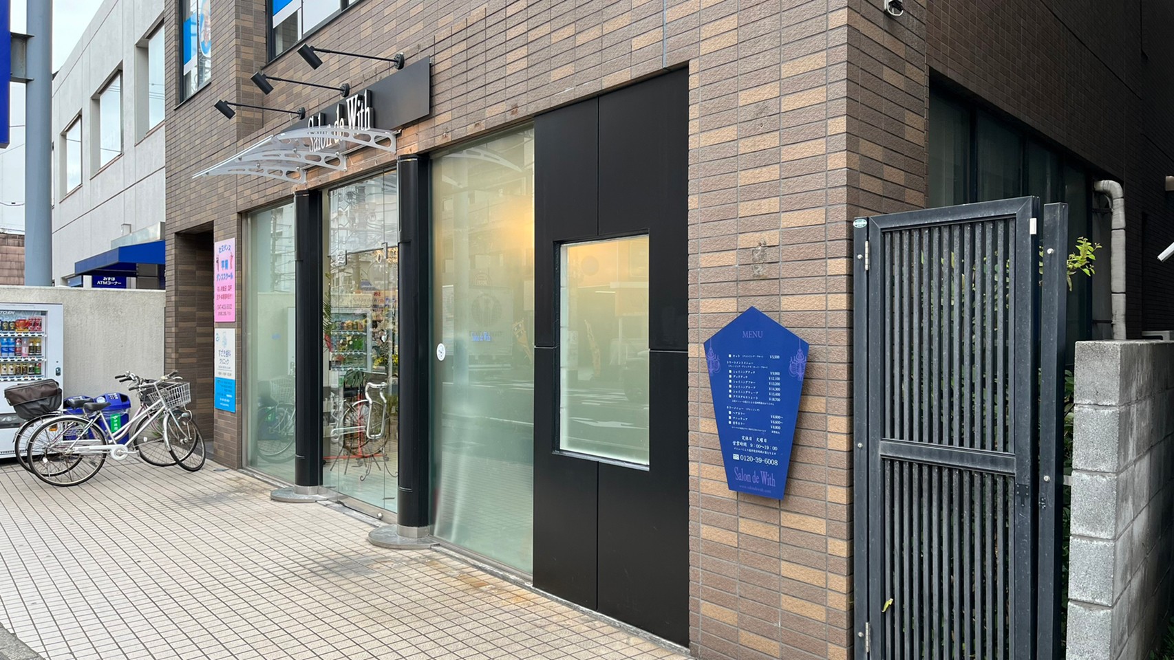 西船橋店外観
