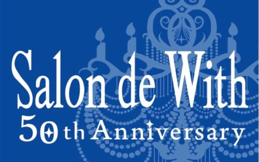 Salon de With 50th Anniversary