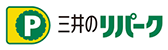 三井のリパーク